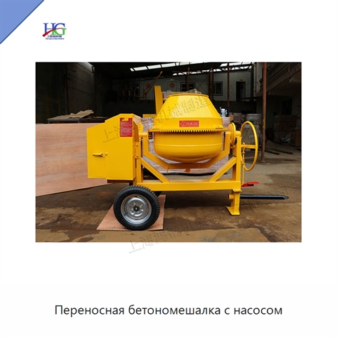 Переносная бетономешалка с насосом