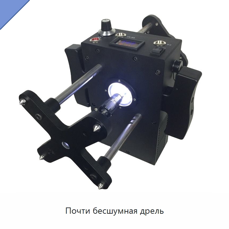 Почти бесшумная дрель — Средства самообороны