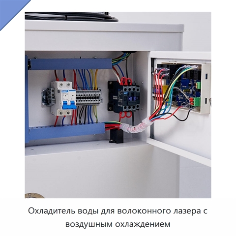 Охладитель воды для волоконного лазера с воздушным охлаждением