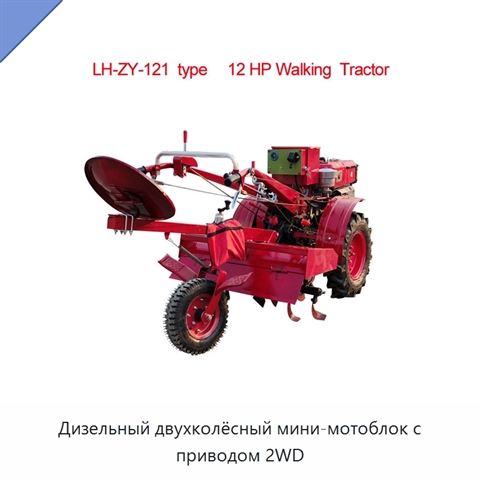 Дизельный двухколёсный мини-мотоблок с приводом 2WD