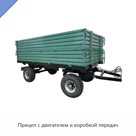 Прицеп с двигателем и коробкой передач