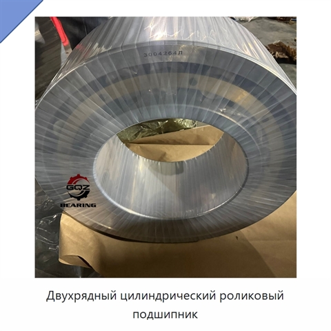 Двухрядный цилиндрический роликовый подшипник