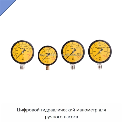 Цифровой гидравлический манометр для ручного насоса