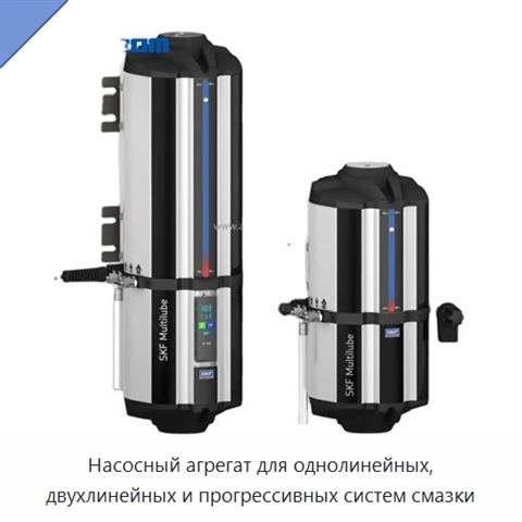 Насосный агрегат для однолинейных, двухлинейных и прогрессивных систем смазки