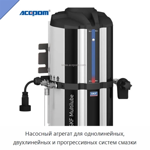 Насосный агрегат для однолинейных, двухлинейных и прогрессивных систем смазки