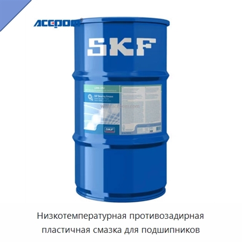 Низкотемпературная противозадирная пластичная смазка для подшипников