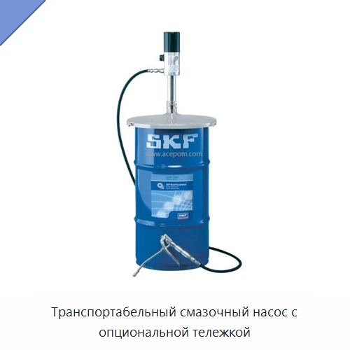 Транспортабельный смазочный насос с опциональной тележкой — Испытательное оборудование