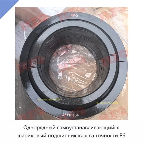 Однорядный самоустанавливающийся шариковый подшипник класса точности P6