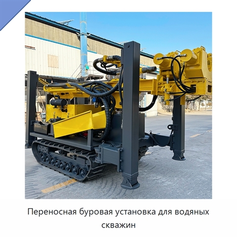 Переносная буровая установка для водяных скважин