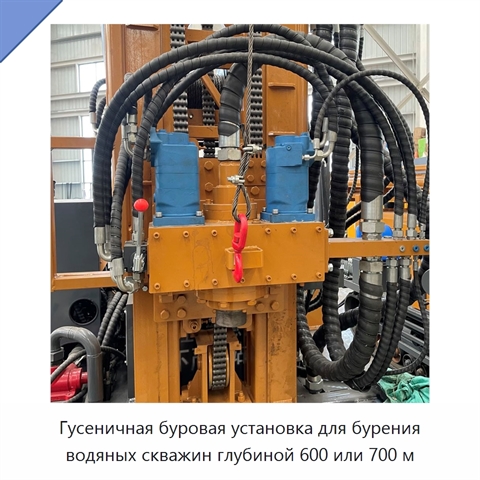 Гусеничная буровая установка для бурения водяных скважин глубиной 600 или 700 м