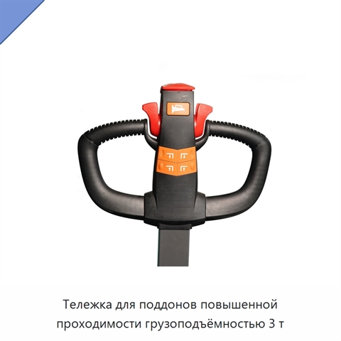 Тележка для поддонов повышенной проходимости грузоподъёмностью 3 т