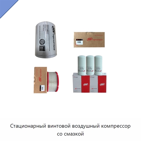 Стационарный винтовой воздушный компрессор со смазкой