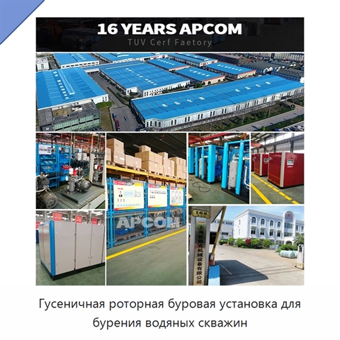 Гусеничная роторная буровая установка для бурения водяных скважин