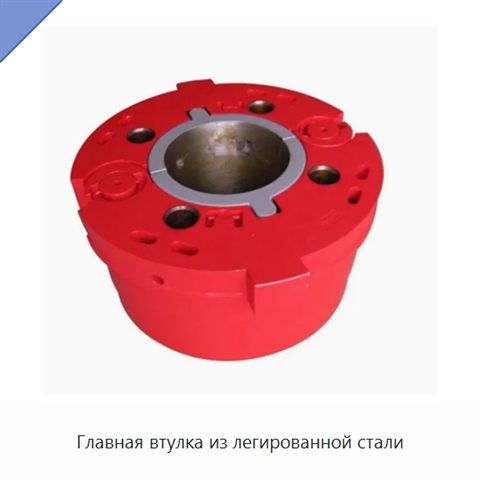 Главная втулка из легированной стали