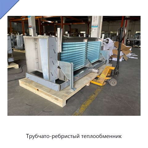 Трубчато-ребристый теплообменник