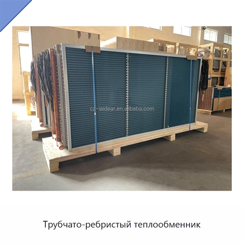 Трубчато-ребристый теплообменник