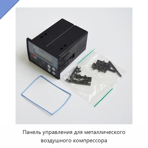 Панель управления для металлического воздушного компрессора