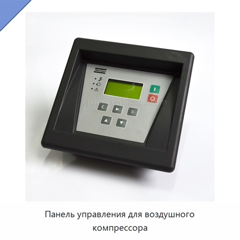 Панель управления для воздушного компрессора