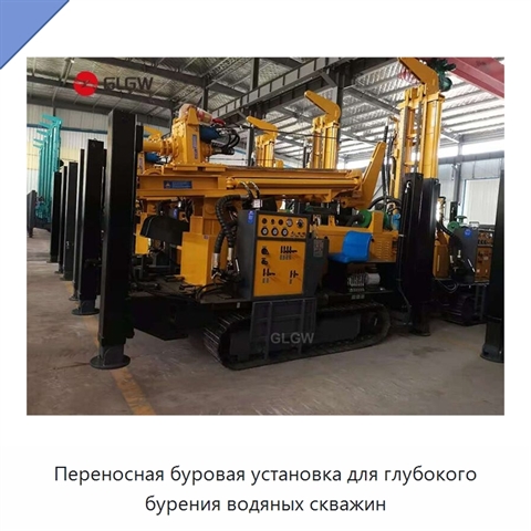 Переносная буровая установка для глубокого бурения водяных скважин
