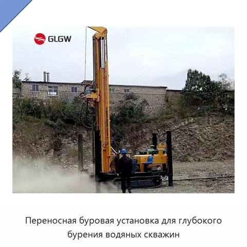 Переносная буровая установка для глубокого бурения водяных скважин