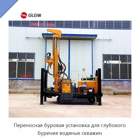 Переносная буровая установка для глубокого бурения водяных скважин