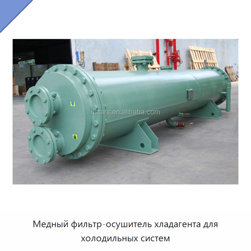 Медный фильтр-осушитель хладагента для холодильных систем