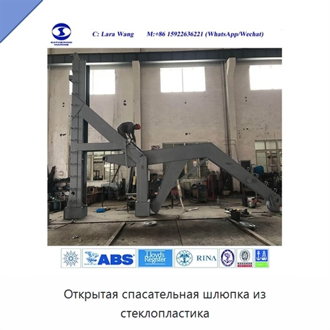 Открытая спасательная шлюпка из стеклопластика