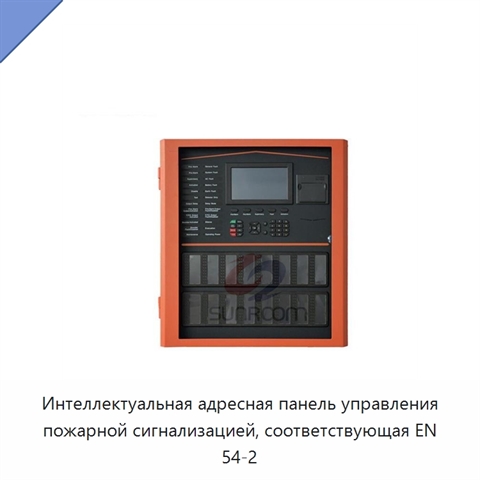 Интеллектуальная адресная панель управления пожарной сигнализацией, соответствующая EN 54-2