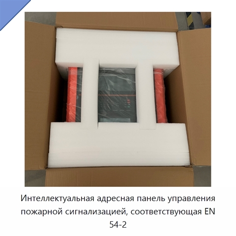 Интеллектуальная адресная панель управления пожарной сигнализацией, соответствующая EN 54-2