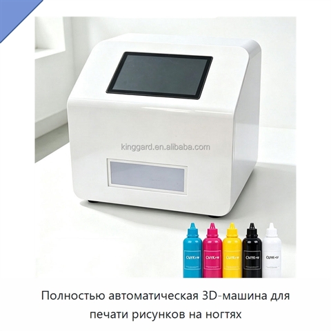 Полностью автоматическая 3D-машина для печати рисунков на ногтях