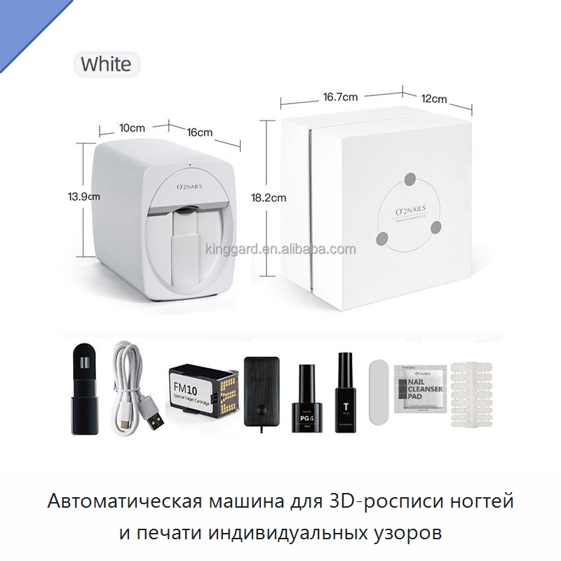 Автоматическая машина для 3D-росписи ногтей и печати индивидуальных узоров — Специальные машины и промышленное оборудование