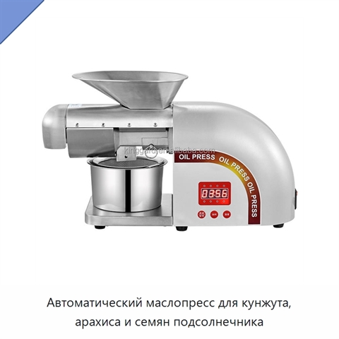 Автоматический маслопресс для кунжута, арахиса и семян подсолнечника