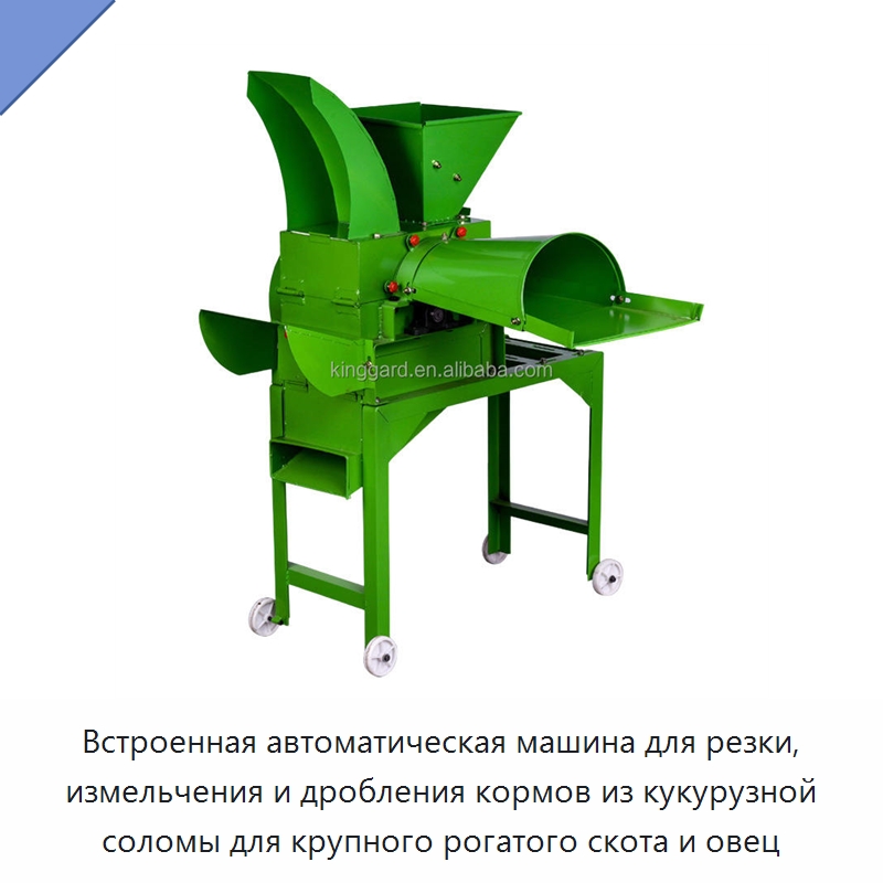 Встроенная автоматическая машина для резки, измельчения и дробления кормов из кукурузной соломы для крупного рогатого скота и овец — Специальная сельскохозяйственная техника