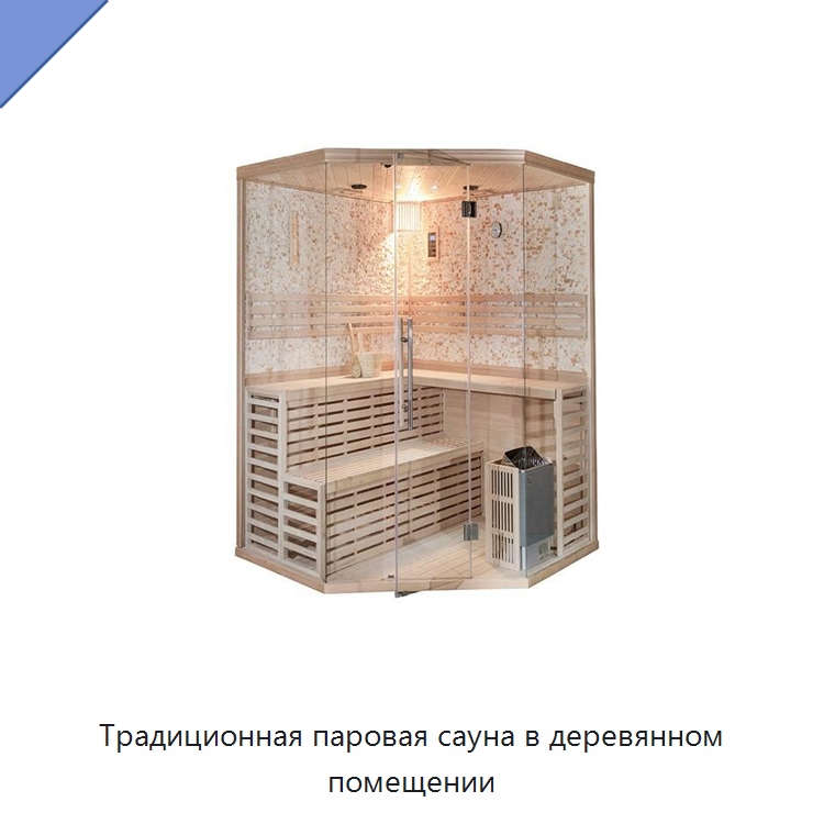 Традиционная паровая сауна в деревянном помещении