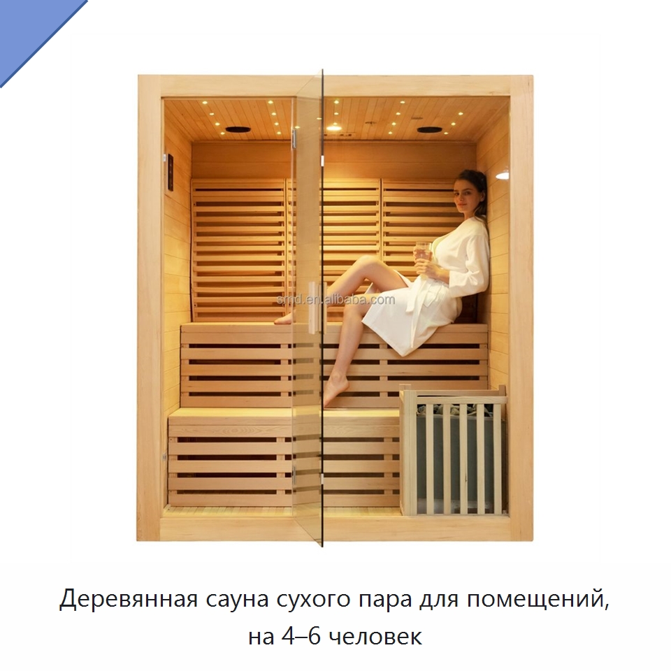 Деревянная сауна сухого пара для помещений, на 4–6 человек