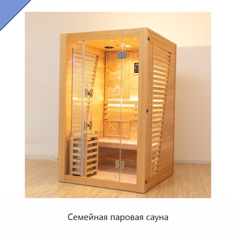 Семейная паровая сауна
