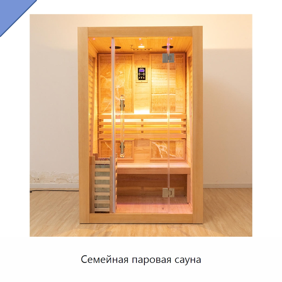 Семейная паровая сауна