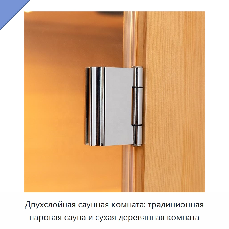 Двухслойная саунная комната: традиционная паровая сауна и сухая деревянная комната