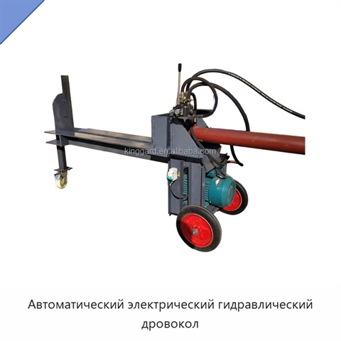 Автоматический электрический гидравлический дровокол