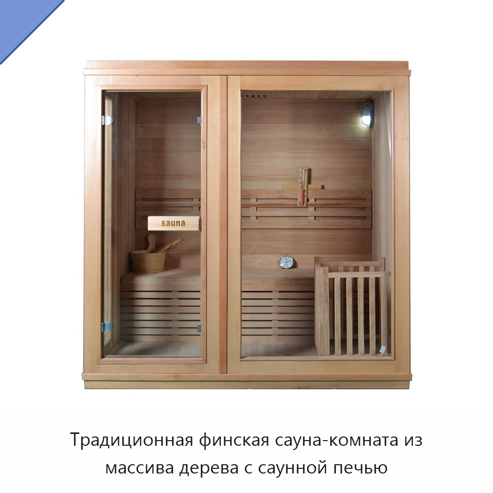 Традиционная финская сауна-комната из массива дерева с саунной печью