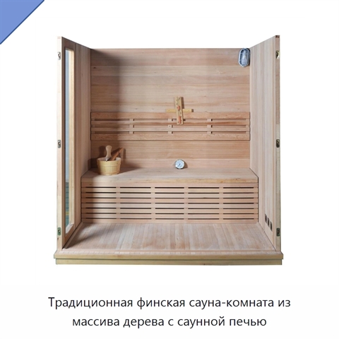 Традиционная финская сауна-комната из массива дерева с саунной печью