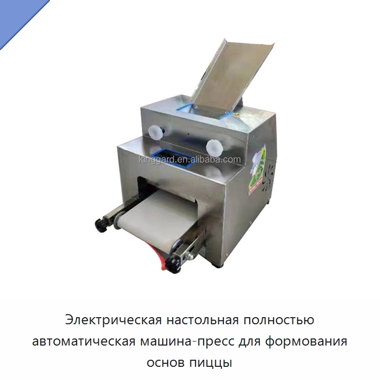 Электрическая настольная полностью автоматическая машина-пресс для формования основ пиццы — Оборудование для производства продуктов из зерна