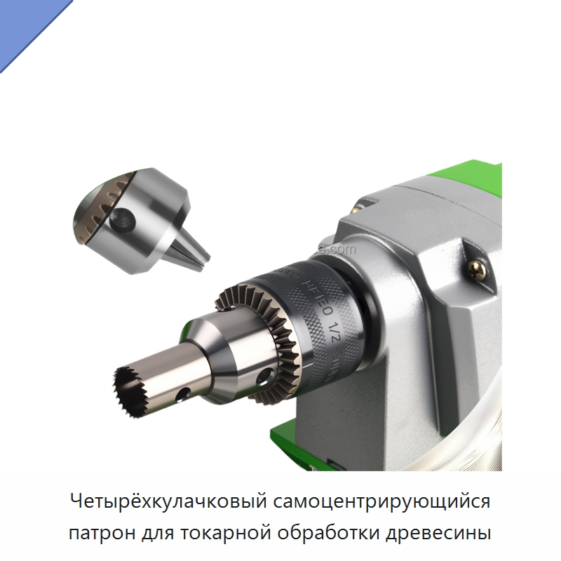 Четырёхкулачковый самоцентрирующийся патрон для токарной обработки древесины