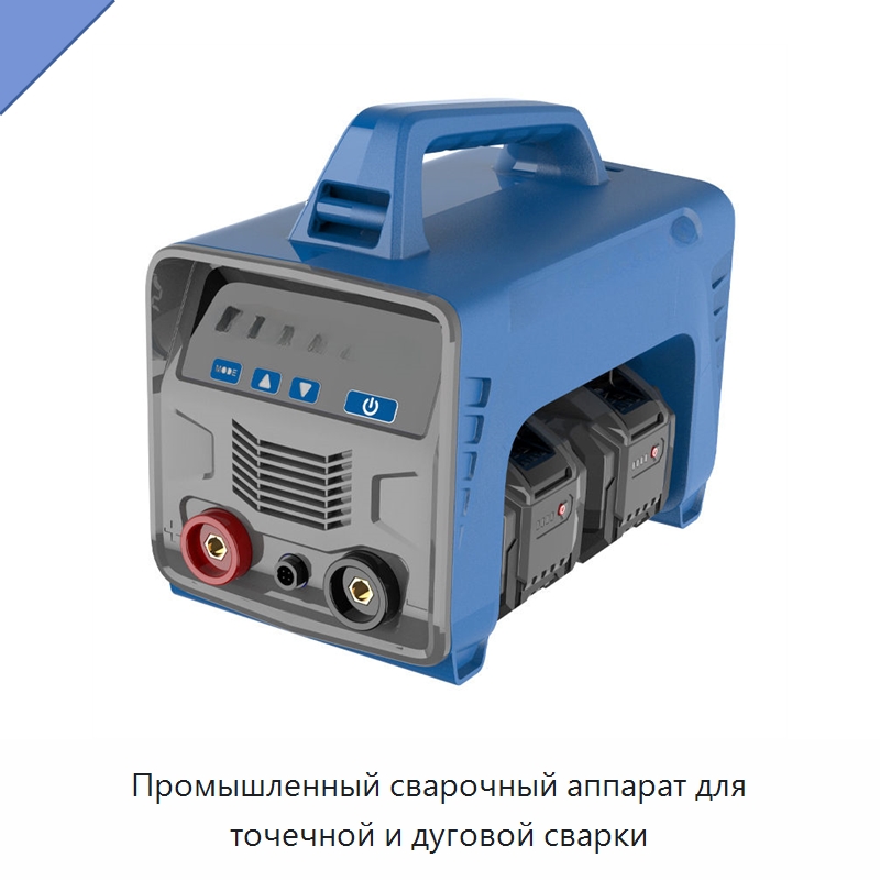 Промышленный сварочный аппарат для точечной и дуговой сварки — Аппараты для аргонодуговой сварки