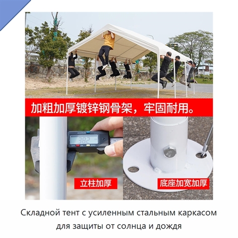 Складной тент с усиленным стальным каркасом для защиты от солнца и дождя