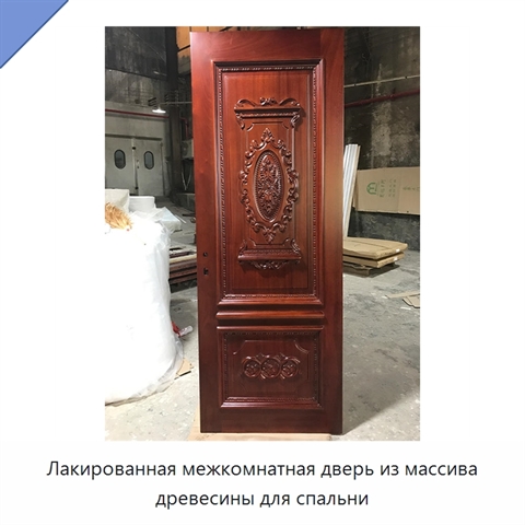 Лакированная межкомнатная дверь из массива древесины для спальни