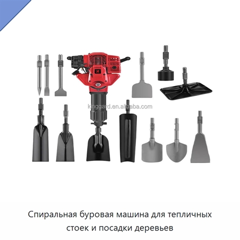 Спиральная буровая машина для тепличных стоек и посадки деревьев