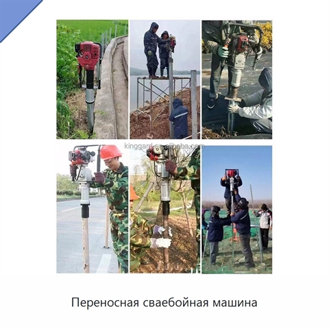 Переносная сваебойная машина