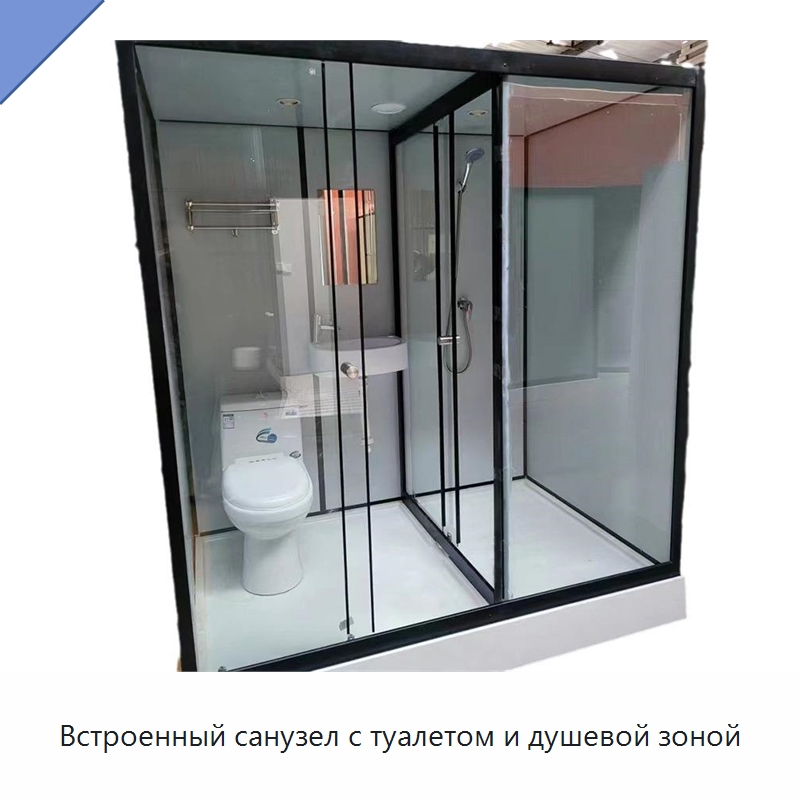 Встроенный санузел с туалетом и душевой зоной — Сборные санитарные модули