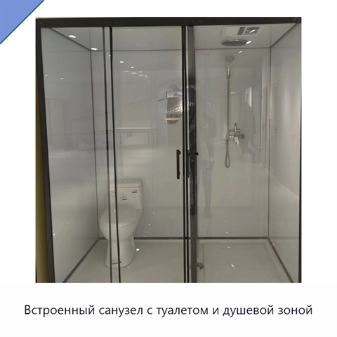 Встроенный санузел с туалетом и душевой зоной